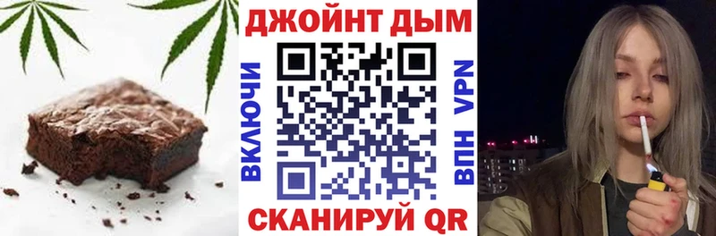 наркота  Красково  Canna-Cookies конопля 