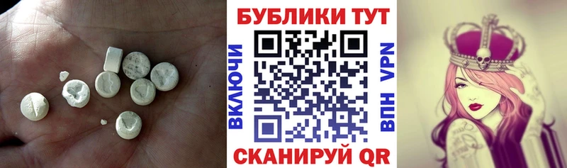 купить наркотик  Красково  Ecstasy XTC 
