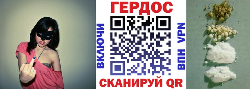 цены   Красково  Героин Heroin 