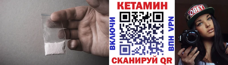 КЕТАМИН ketamine наркотики Красково