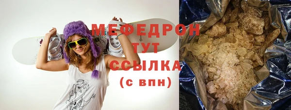 соль курить ск Киренск