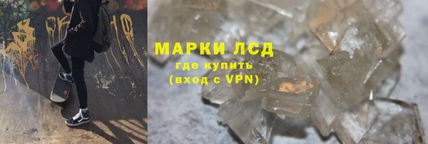 метамфетамин Абаза