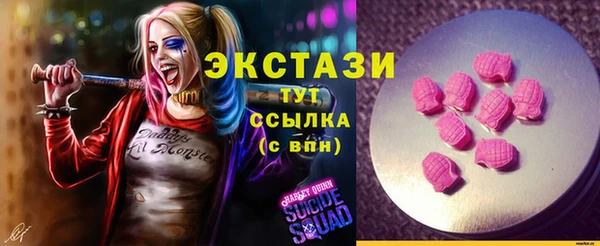 гашик Кинешма
