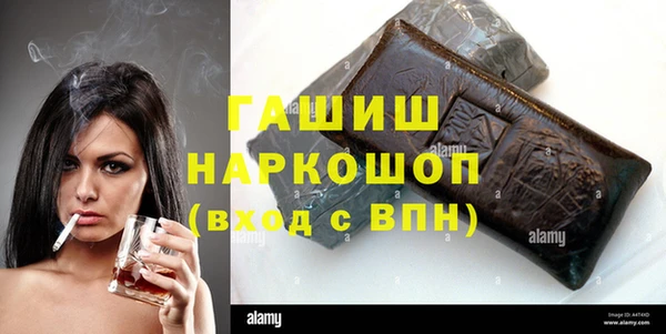 мяу мяу кристалл Киреевск