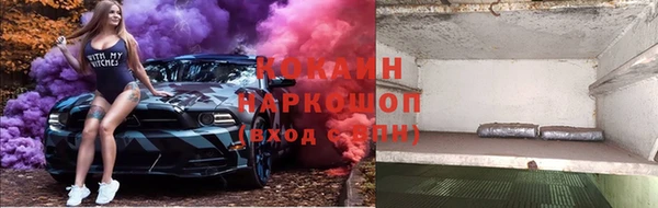 наркотики Алзамай