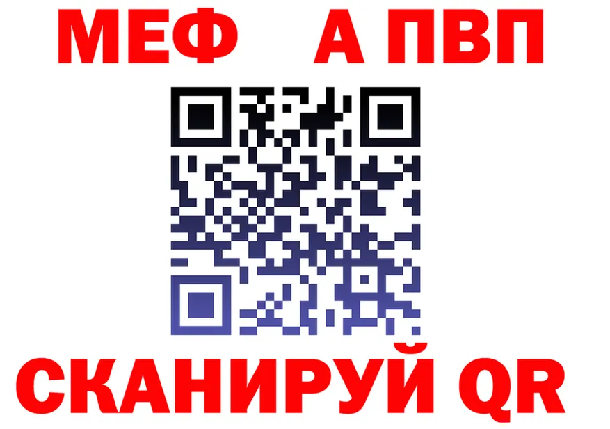 АМФ VHQ ONION shop mega Красково