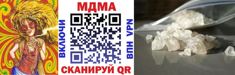 МДМА кристаллы продажа наркотиков blacksprut мориарти наркотические препараты Красково