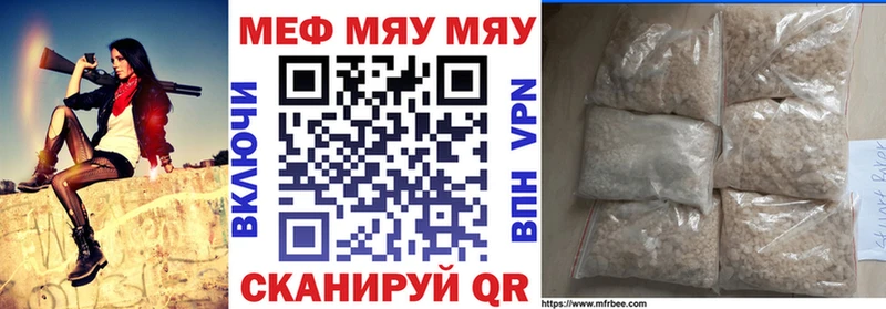 наркошоп  Красково  Меф 4 MMC 