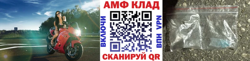 МЕТАМФЕТАМИН Декстрометамфетамин 99.9%  Красково 