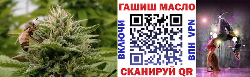 Дистиллят ТГК гашишное масло  купить   MEGA   Красково 